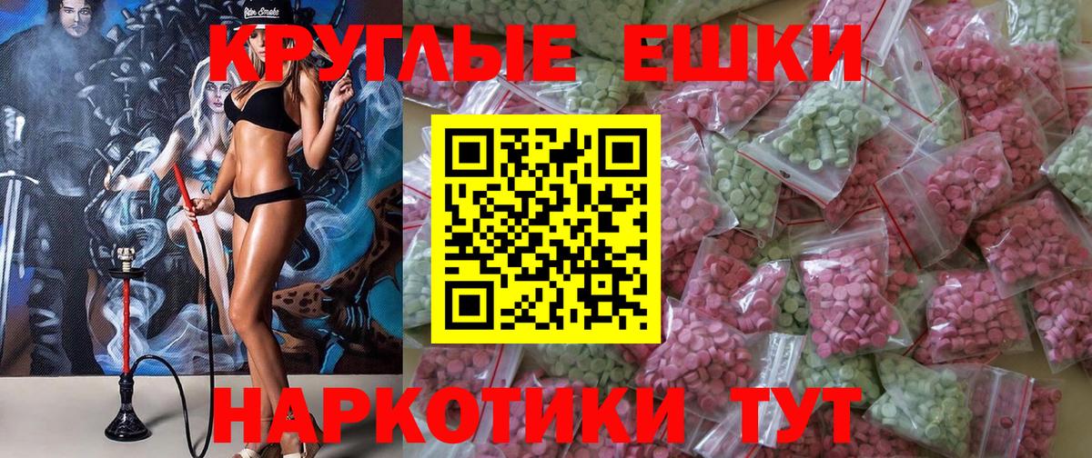 гидра как зайти  Экстази 280мг  Ecstasy DUBAI  цена   Вход с VPN  Орск 