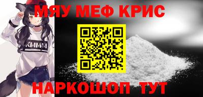 спиды Гусиноозёрск