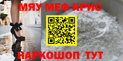 спиды Гусиноозёрск