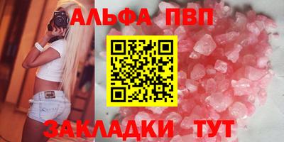соль курить ск Гусь-Хрустальный