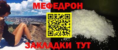соль курить ск Гусь-Хрустальный