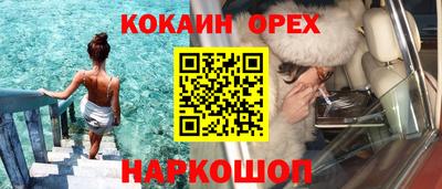 соль курить ск Гусь-Хрустальный