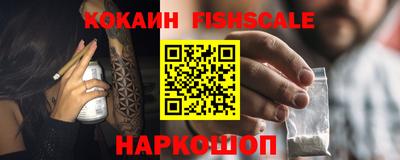 дживик Гусев