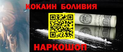 спиды Гусиноозёрск