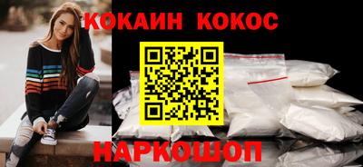 ALPHA-PVP Сланцы