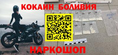 спиды Гусиноозёрск