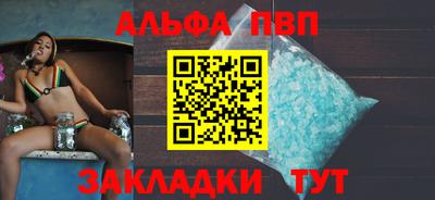 спиды Гусиноозёрск