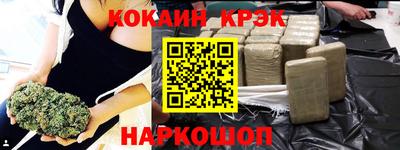 спиды Гусиноозёрск