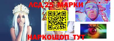 спиды Гусиноозёрск