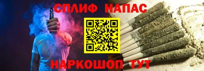 спиды Гусиноозёрск