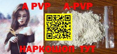 спиды Гусиноозёрск
