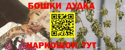 спиды Гусиноозёрск