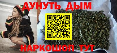 соль курить ск Гусь-Хрустальный