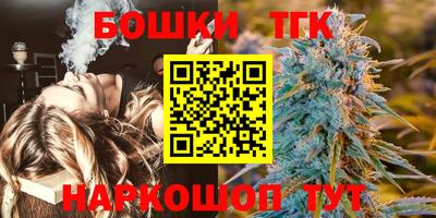 спиды Гусиноозёрск