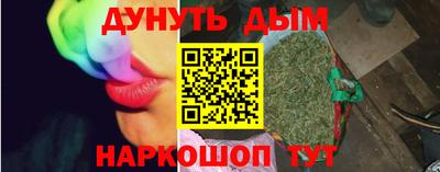 спиды Гусиноозёрск