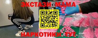 соль курить ск Гусь-Хрустальный