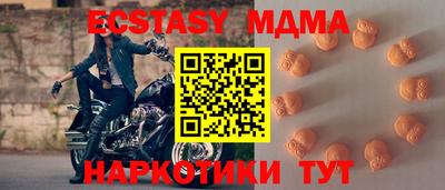 спиды Гусиноозёрск