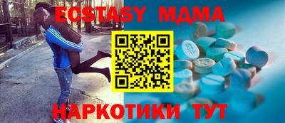 спиды Гусиноозёрск