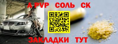 дживик Гусев