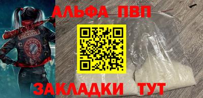 соль курить ск Гусь-Хрустальный