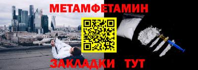 спиды Гусиноозёрск