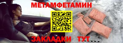 соль курить ск Гусь-Хрустальный