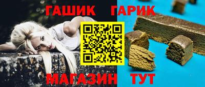 дживик Гусев