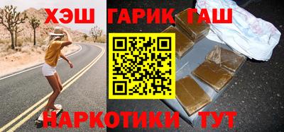 ГАЛЛЮЦИНОГЕННЫЕ ГРИБЫ Славянск-на-Кубани