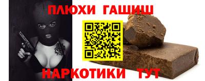 спиды Гусиноозёрск