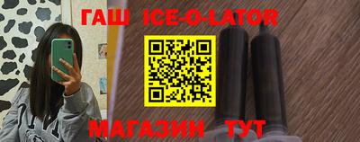спиды Гусиноозёрск