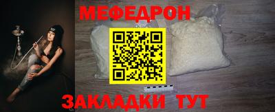 соль курить ск Гусь-Хрустальный