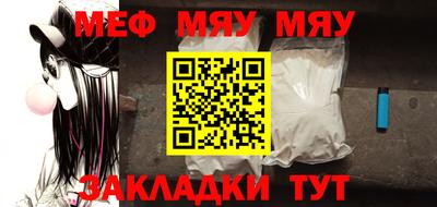 соль курить ск Гусь-Хрустальный