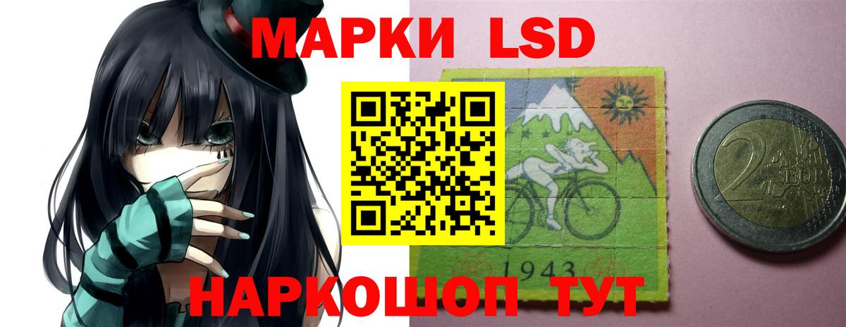 Орск  LSD-25 экстази ecstasy  Вход с VPN  ЛСД экстази кислота 