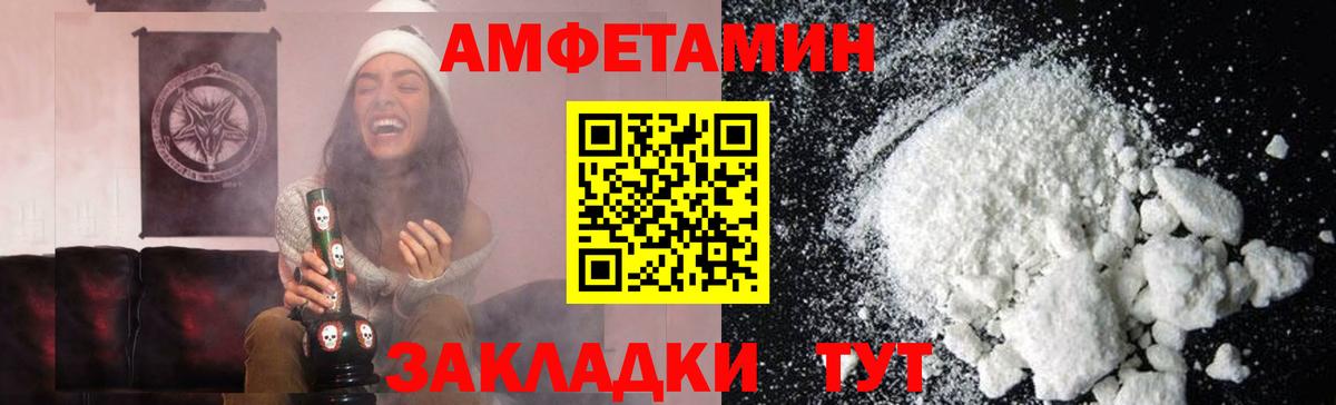 Метамфетамин Methamphetamine  Вход с VPN  Орск  Метамфетамин Methamphetamine 