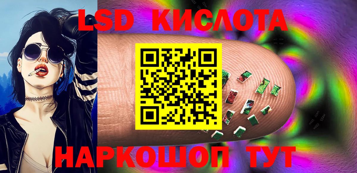 Марки N-bome 1500мкг Орск