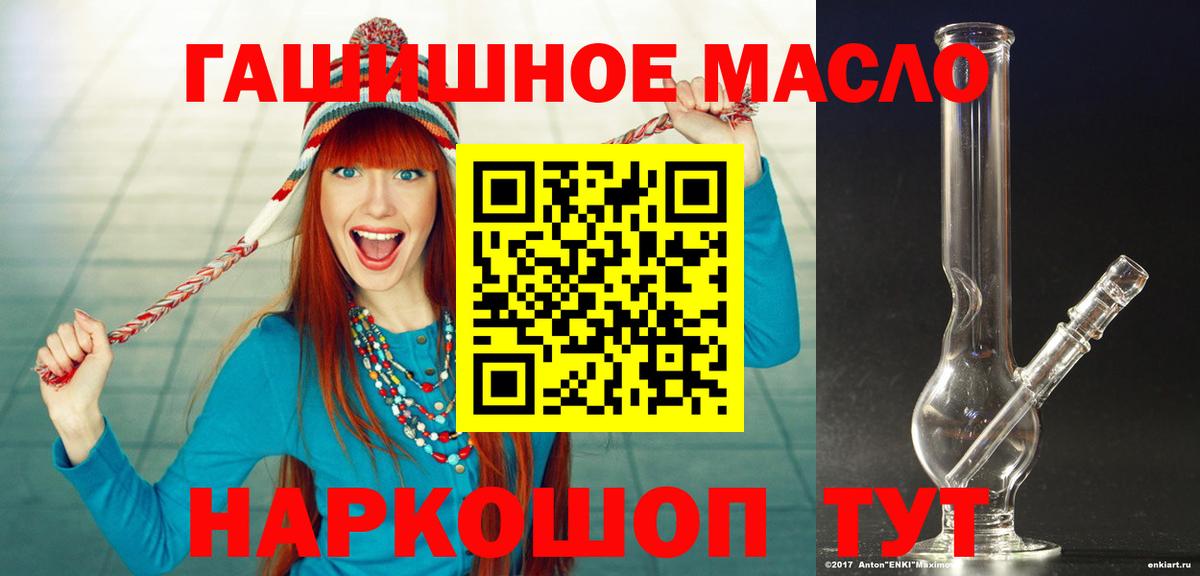 Купить наркоту  МЕФ   Орск  Вход с VPN  Конопля  Cocaine  ГАШИШ  Гашиш 