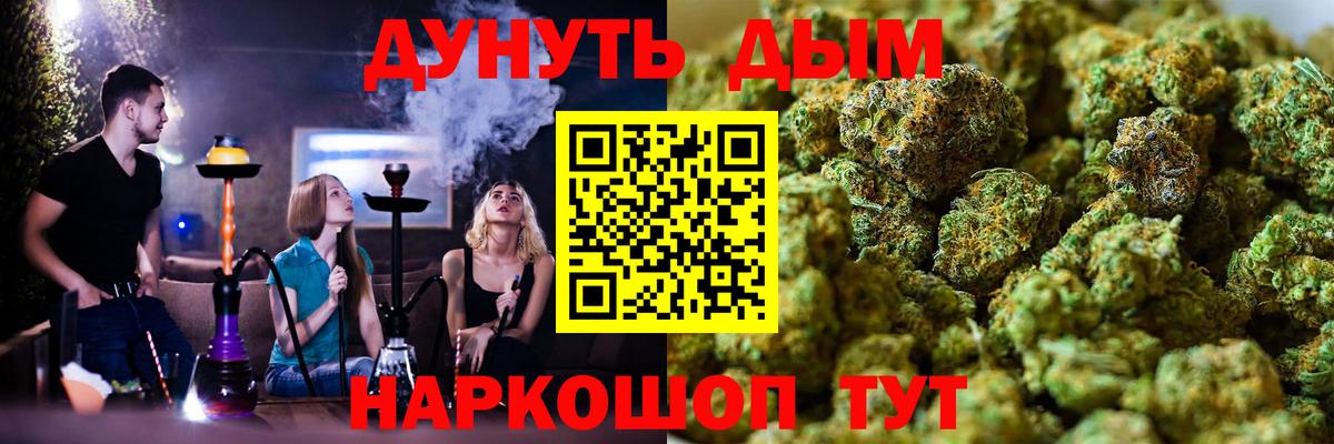 Конопля семена Орск